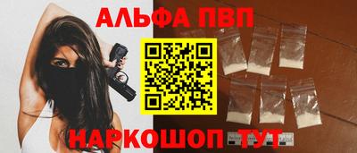 спиды Можайск