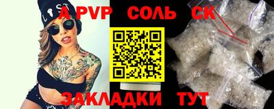эйфоретик Можга