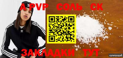 спиды Можайск