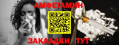 спиды Можайск