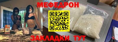 круглые Моздок