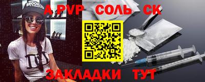 спиды Можайск