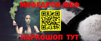 круглые Моздок