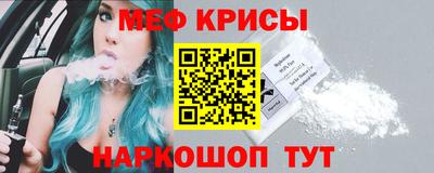 спиды Можайск