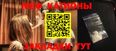 круглые Моздок