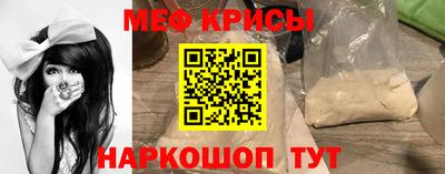 спиды Можайск