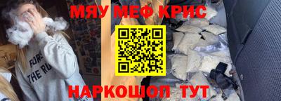 спиды Можайск