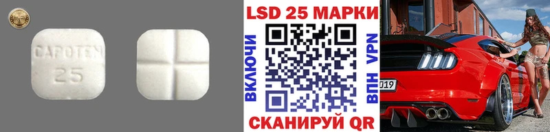 закладка Красноперекопск ссылка на мегу маркетплейс ЛСД экстази кислота