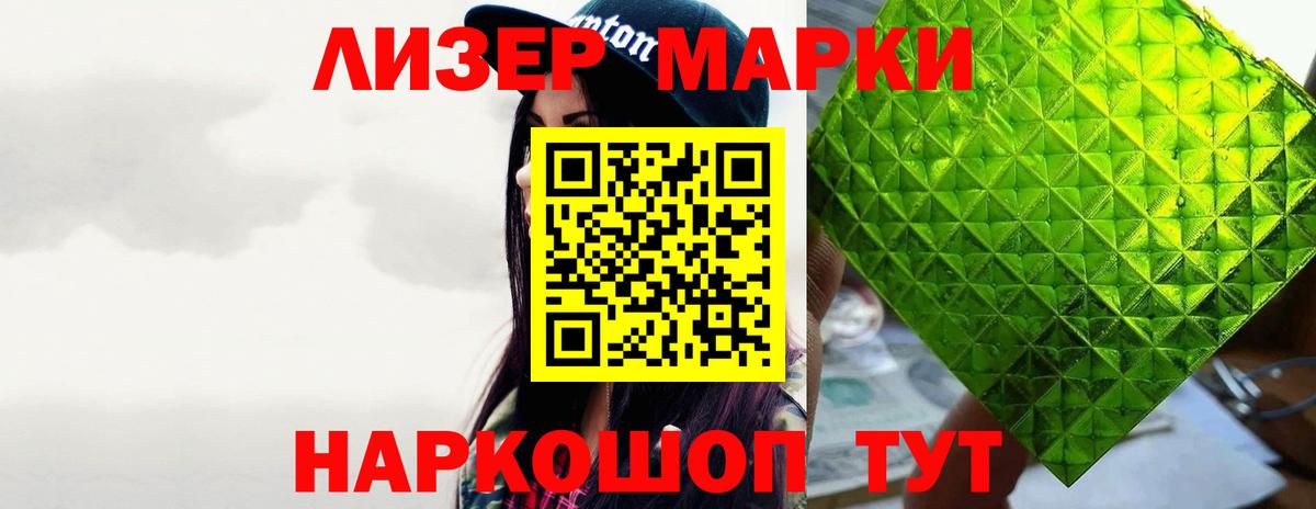 LSD-25 экстази кислота  Лсд 25 экстази  Вход с VPN  Красноперекопск  Лсд 25 экстази кислота 