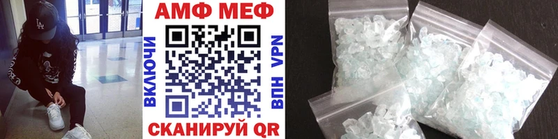 купить  цена  hydra маркетплейс  Метамфетамин витя  Красноперекопск 