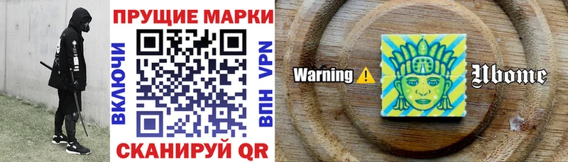 наркота  omg   Наркотические марки 1,8мг  Красноперекопск 