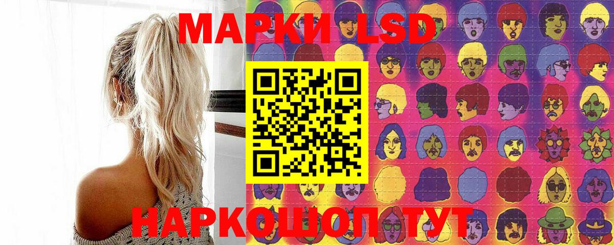 Красноперекопск  Марки N-bome 1,8мг  Вход с VPN 