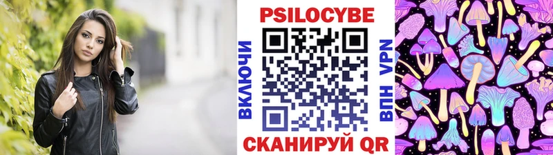 купить наркотик  Красноперекопск  Галлюциногенные грибы MAGIC MUSHROOMS 