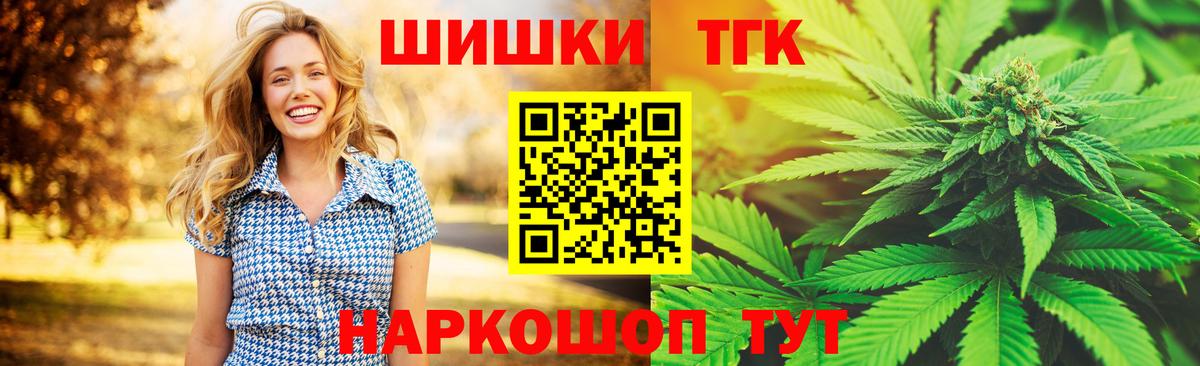 Конопля тримм Красноперекопск