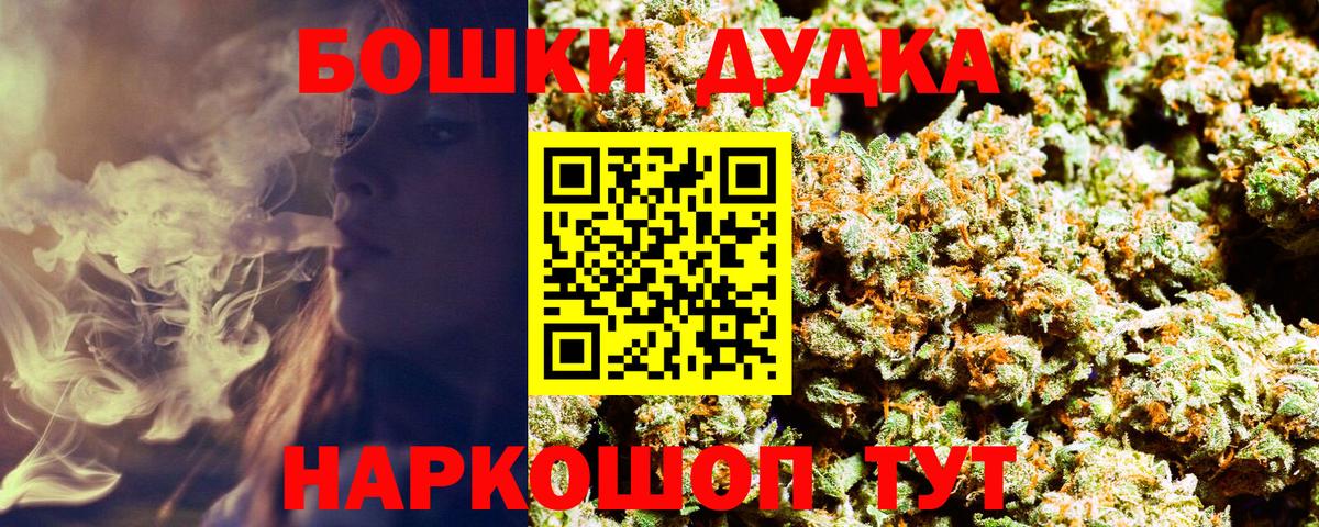 Канабис SATIVA & INDICA  Вход с VPN  Красноперекопск  Каннабис индика  Каннабис Amnesia  Бошки марихуана планчик 
