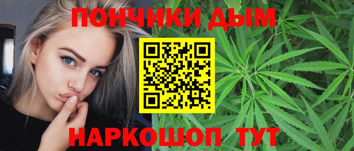 Мефедрон Красноперекопск